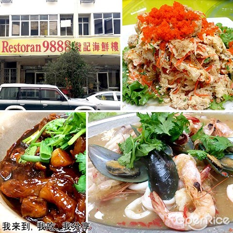 9888, cheras maluri, seafood restaurant, 发记海鲜楼