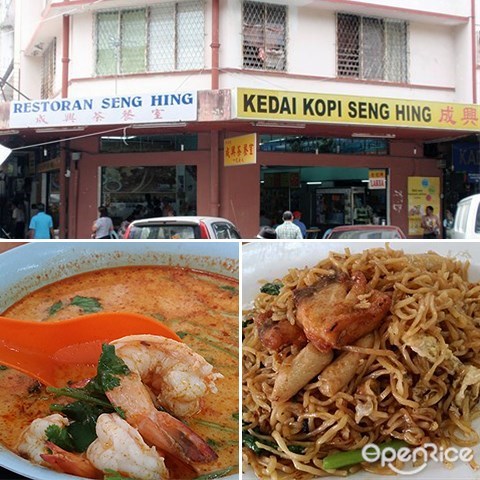 Kedai Kopi Seng Hing, Sabah, Tuaran Mee, Kota Kinabalu