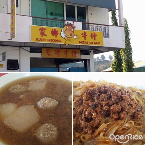 Kah Hiong Ngiu Chap, Sabah, Beef Tripe, Beef Noodles, Kota Kinabalu