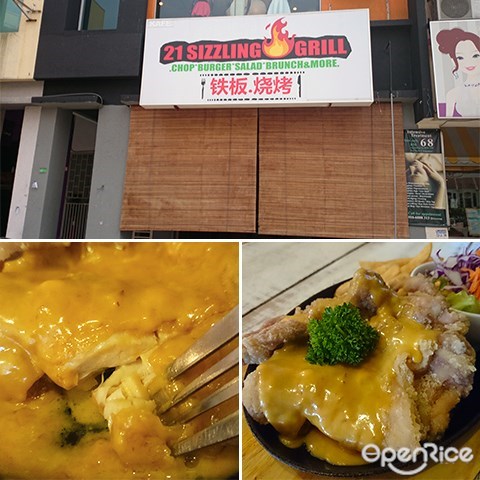 21 Sizzling & Grill, Salted Egg Chicken Chop, Kuchai Lama, Kuchai Entrepreneurs Park, KL