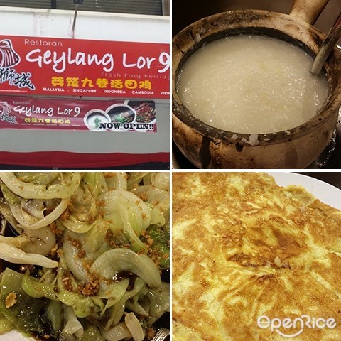 Geylang Lor 9, Kung Po Frog, Porridge, Kota Kinabalu, Sabah