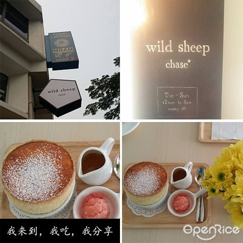 Wild Sheep Chase, desserts，cream, souffle, sweet, coffee, KL