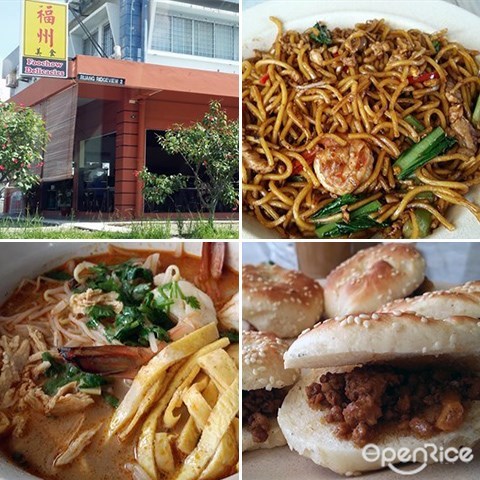 Foo Chow Delicacies, Kuching Laksa, Wong Chiu Noodles, 亚庇, 沙巴