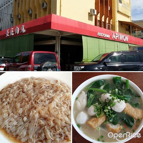 Apiwon Restaurant, Ngiu Chap, Tuna Porridge, Seafood noodles, 亚庇, 沙巴