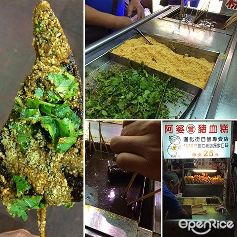 Tong Hua Night Market, Taipei, Taiwan, Night Market, Grandma Tseng’s pig-blood sticky rice cake