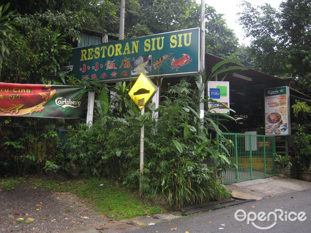 Siu Siu Restaurant Chinese Seafood Restaurant In Seputeh Klang Valley Openrice Malaysia