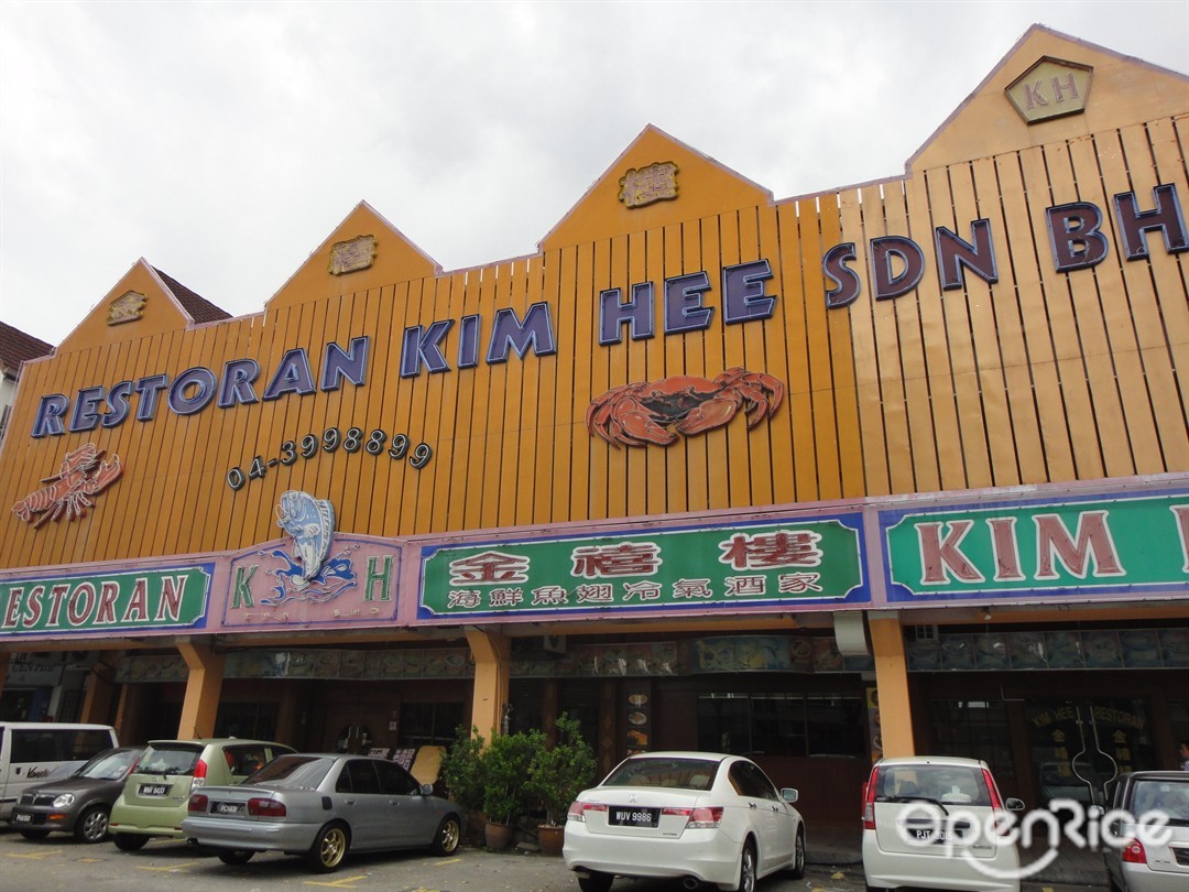 Kim Hee Restaurant S Menu Chinese Seafood Restaurant In Bukit Mertajam Sunway Hotel Seberang Jaya Penang Openrice Malaysia