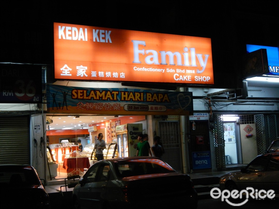 Family Cake Shop Sweets Snack In Ipoh Town Perak Openrice Malaysia