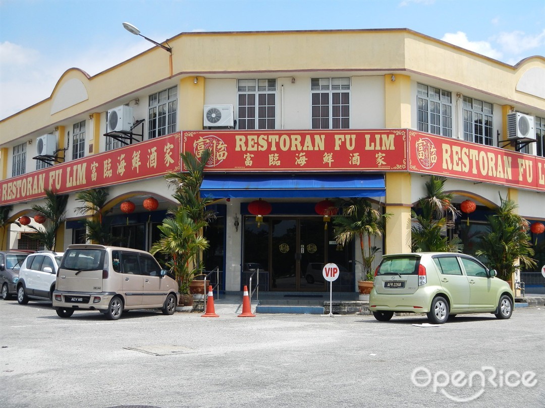 富臨海鮮酒家 霹靂萬里望的中菜海鮮餐廳 Openrice 馬來西亞開飯喇