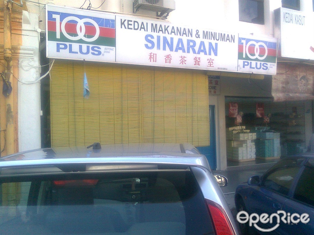 Kedai Makanan Dan Minuman Sinaran Chinese Noodles Kopitiam In Kuala Pilah Town Negeri Sembilan Openrice Malaysia