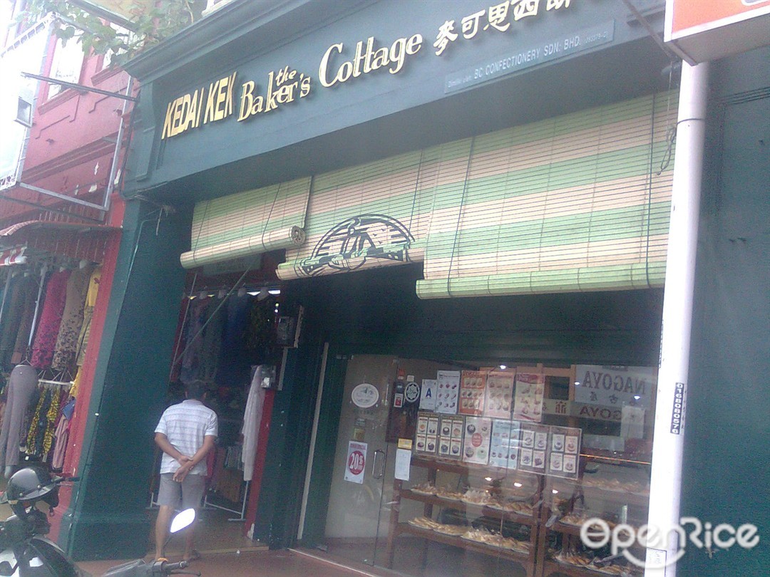 The Baker S Cottage Chinese Halal In Tampin Town Negeri Sembilan Openrice Malaysia