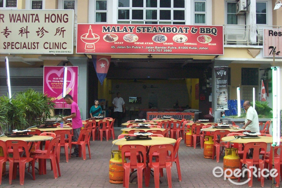 Malay Steamboat Bbq Malay Steamboat Hotpot Restaurant In Kulai Johor Openrice Malaysia