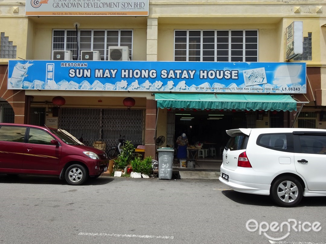 Sun May Hiong Satay House Chinese Restaurant In Kota Laksamana Casa Del Rio Melaka Hotel Malacca Openrice Malaysia