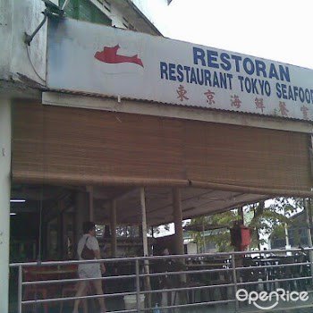 Selayang Tokyo Seafood Restaurant Chinese Seafood Restaurant In Selayang Klang Valley Openrice Malaysia