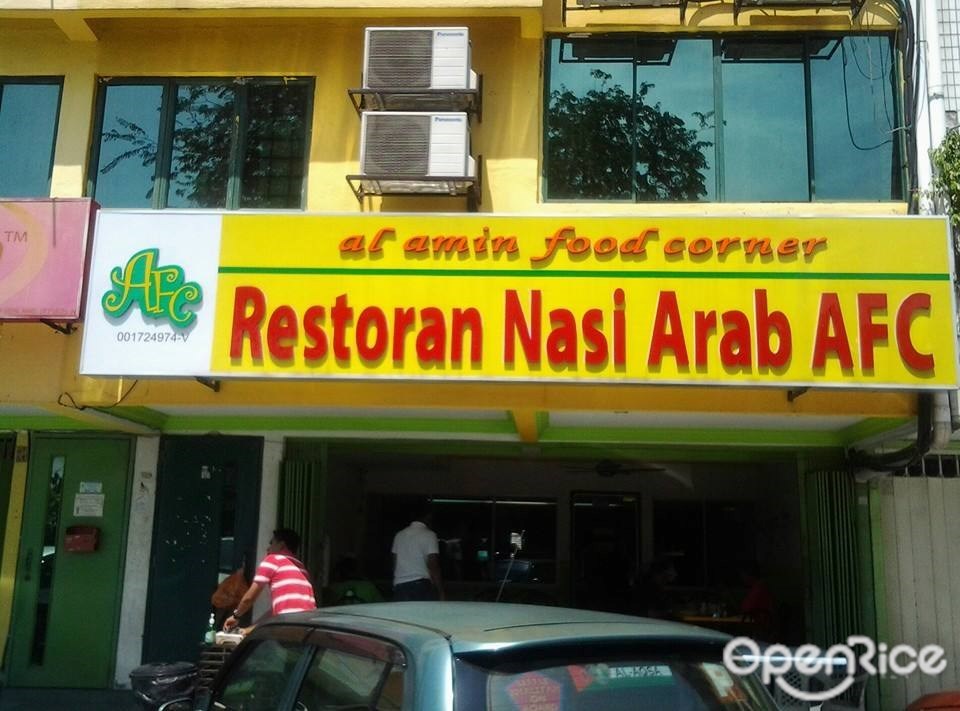 Al Amin Food Corner Middle Eastern Restaurant In Batu Caves Klang Valley Openrice Malaysia