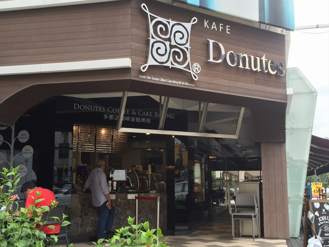 Donutes Bakery Cafe Western Variety Sweets Snack Cafe In Kota Damansara Giant Kota Damansara Klang Valley Openrice Malaysia