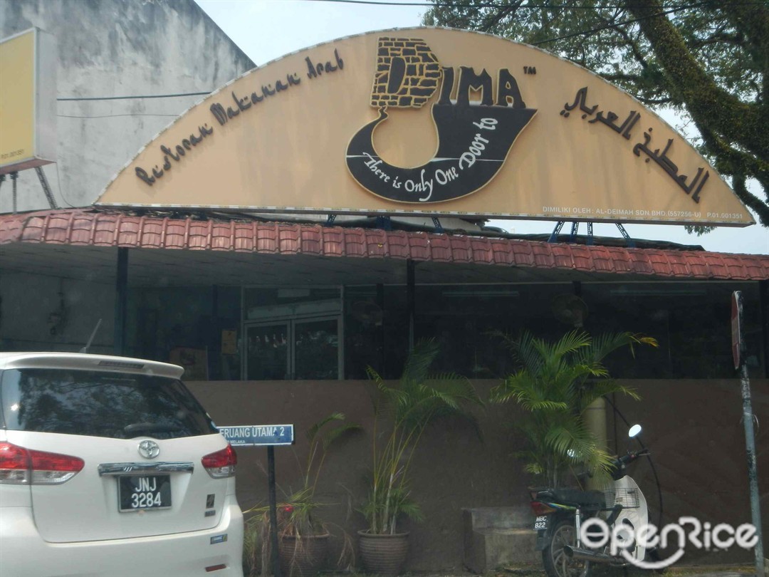 Restoran Zafran Middle Eastern Pizza Pasta Restaurant In Bukit Bintang Pavilion Shopping Mall Klang Valley Openrice Malaysia