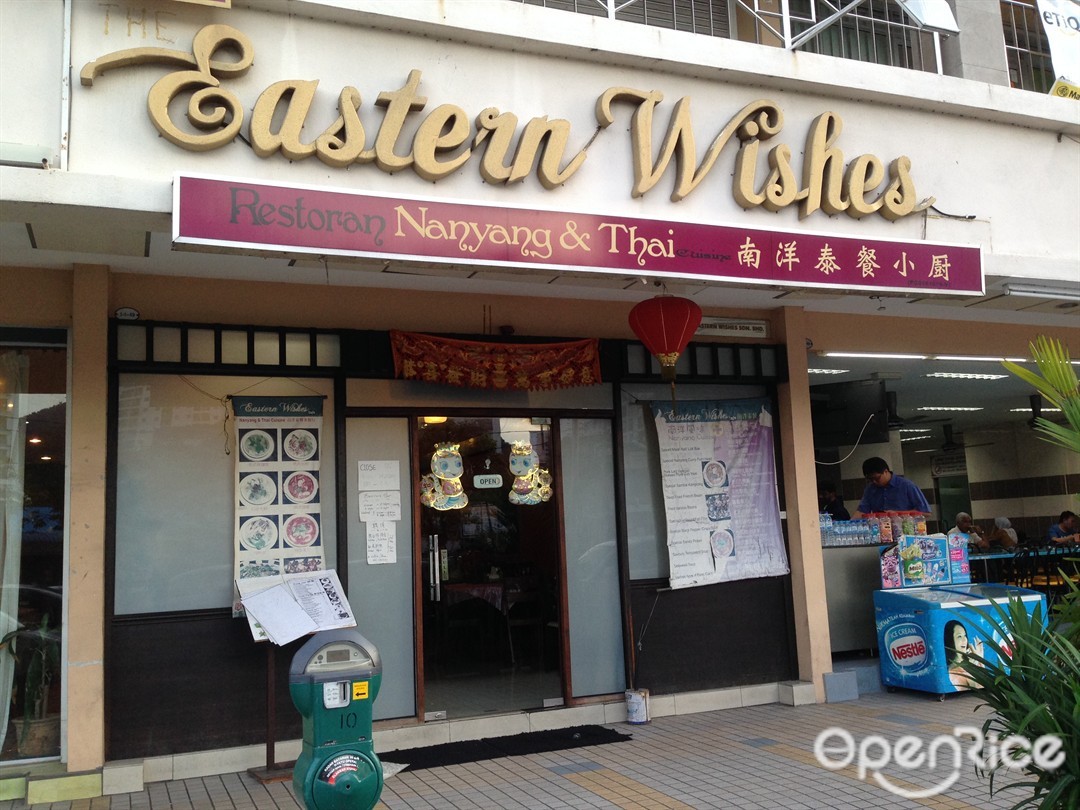 Eastern Wishes Nanyang Thai Restaurant Thai Seafood Restaurant In Bayan Lepas Penang Openrice Malaysia