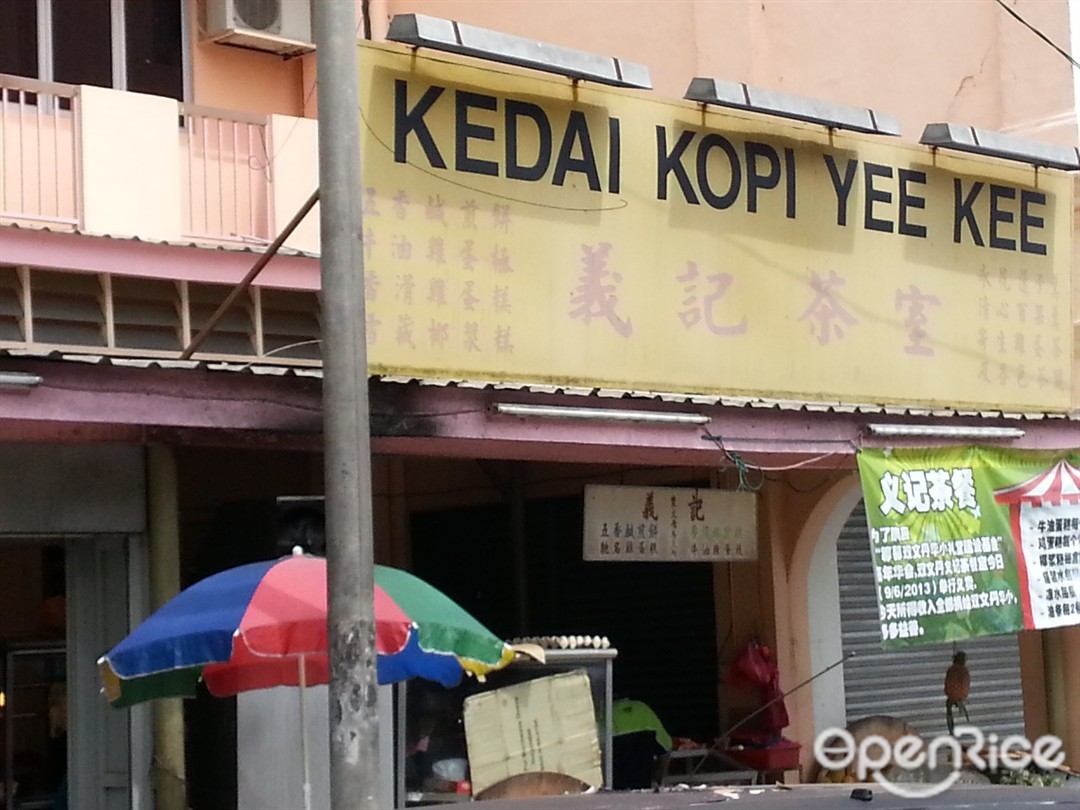 Kedai Kopi Yee Kee  Yee Kee Beef Noodle Picture Of Yee Kee Beef Noodle