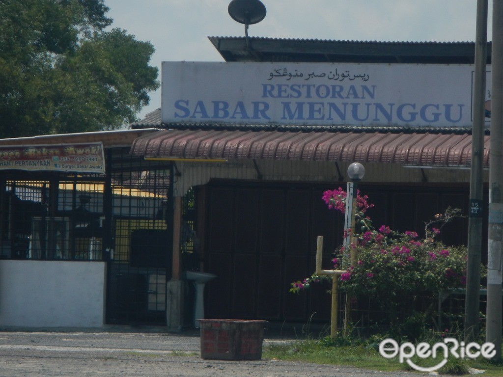 Sabar Menunggu Restaurant Malay Restaurant In Dungun East Coast Openrice Malaysia