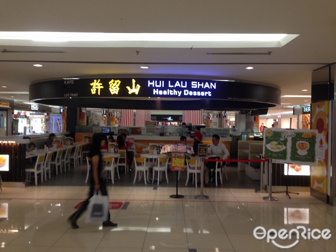 Hui Lau Shan Chinese Desserts Stall Warung In Bandar Utama Centrepoint Bandar Utama Klang Valley Openrice Malaysia