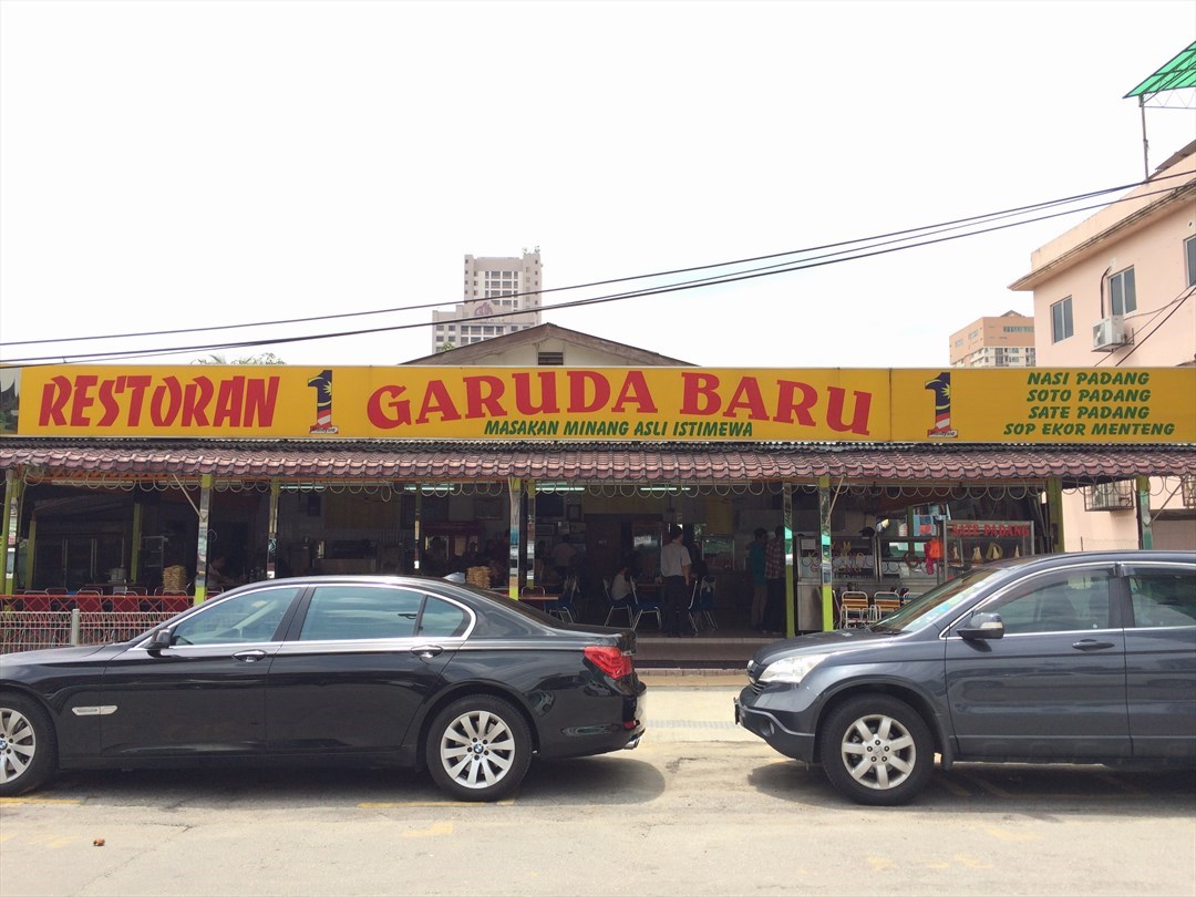 Restoran Garuda Kuala Lumpur  Malaysia