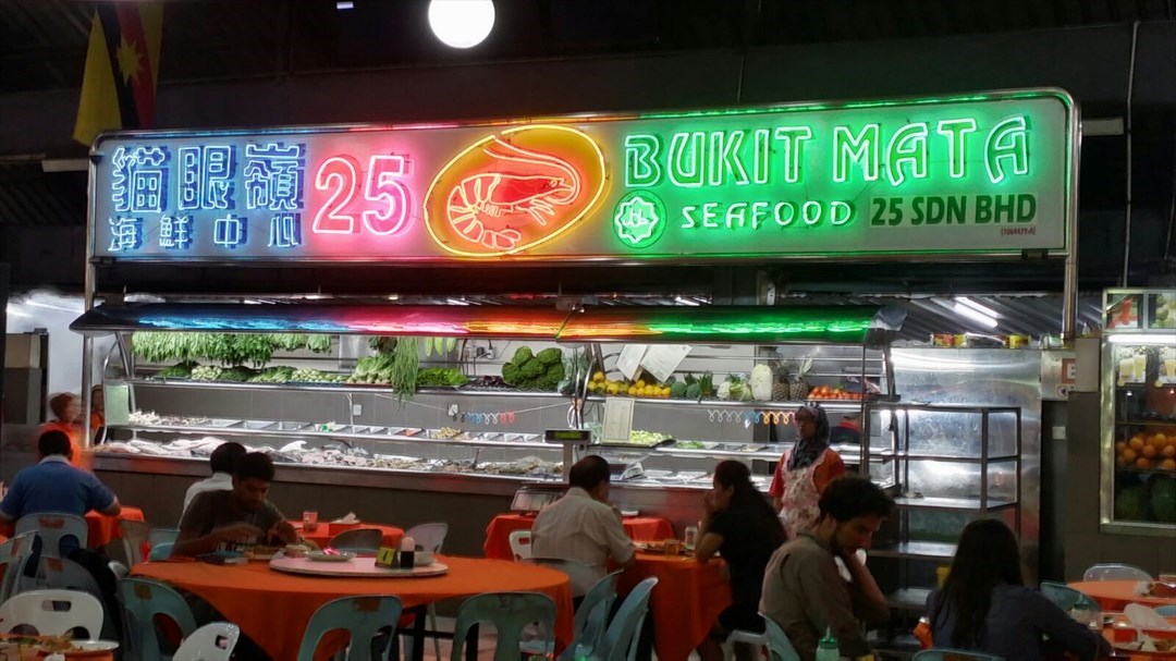 Top Spot Seafood Kuching / Muslim Seafood Top Spot Seafood Food Court