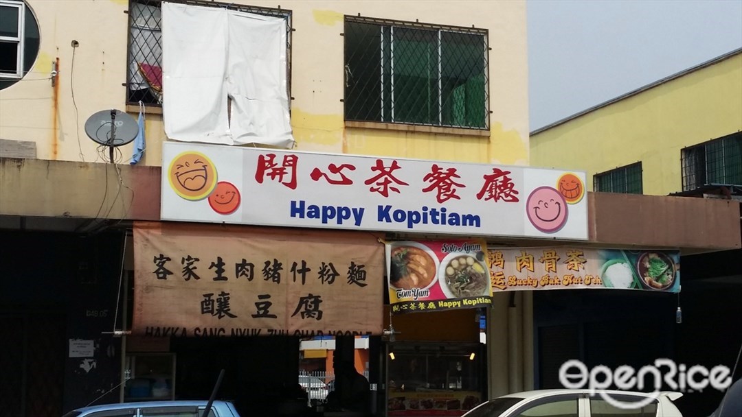 Happy Kopitiam Malaysian Variety Noodles Kopitiam In Penampang Bundusan Villa Apartment Sabah Openrice Malaysia