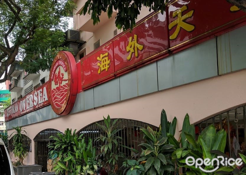 Petaling sri overseas restaurant Top 20