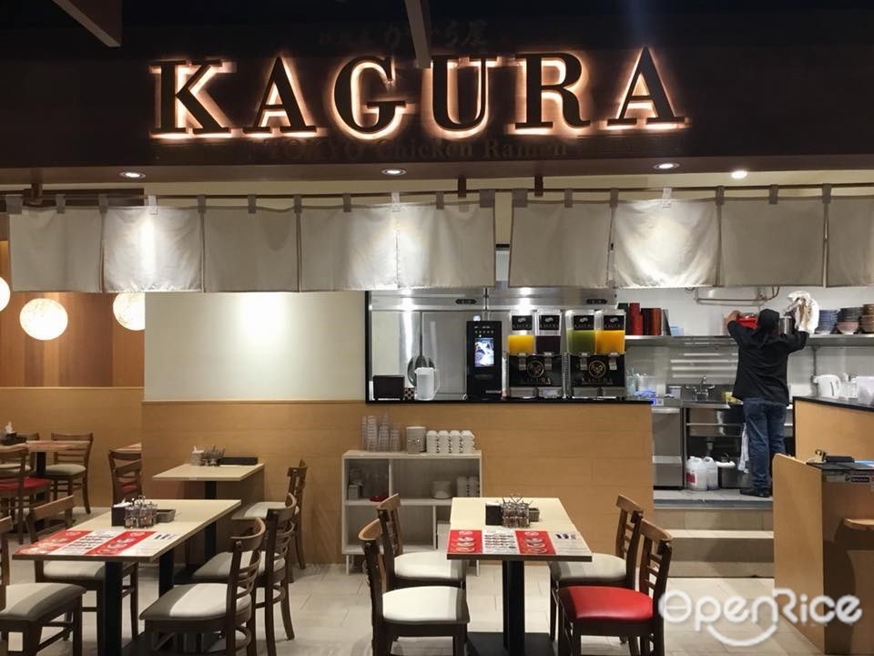 Kagura's Menu Japanese Ramen/Udon/Soba Restaurant in Bukit Bintang