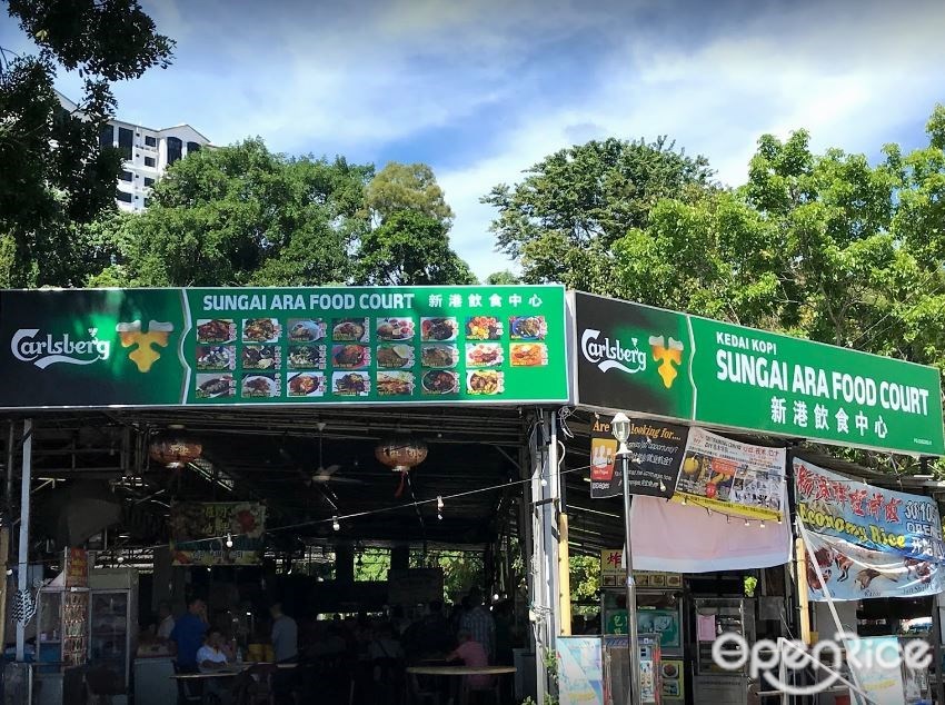 sungai ara food court