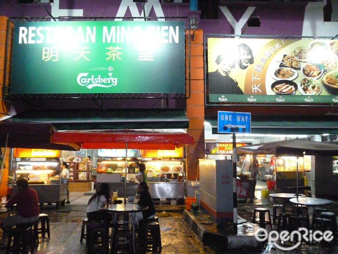 ming tien food court