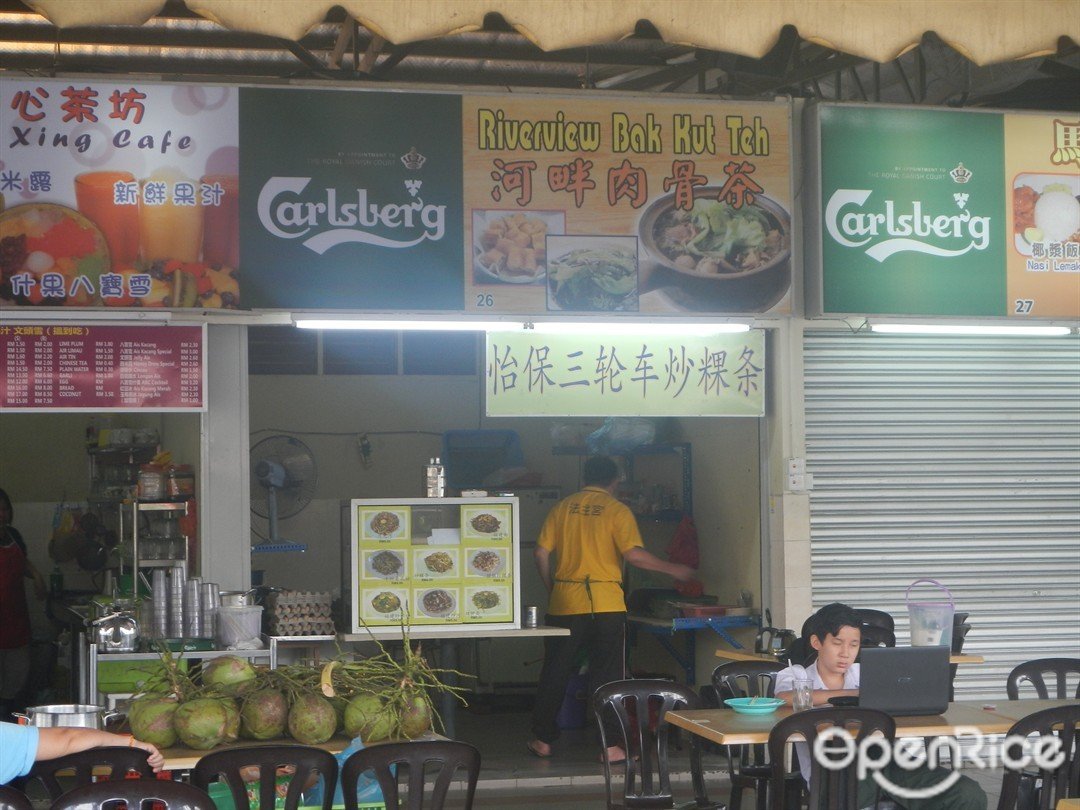 Fried Kuey Teow 888 Food Court In Kuantan East Coast Openrice Malaysia