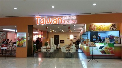 The restaurant