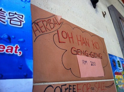 geng-geng!
