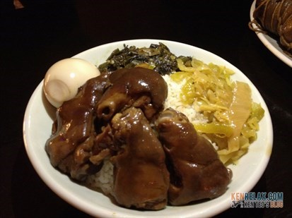 Pork Hind Rice